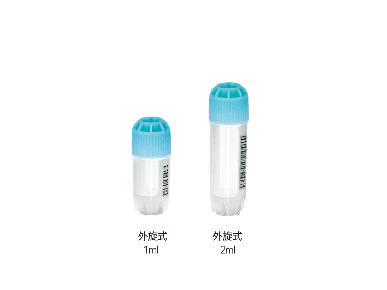 SBS外旋式冻存管1ML2ML